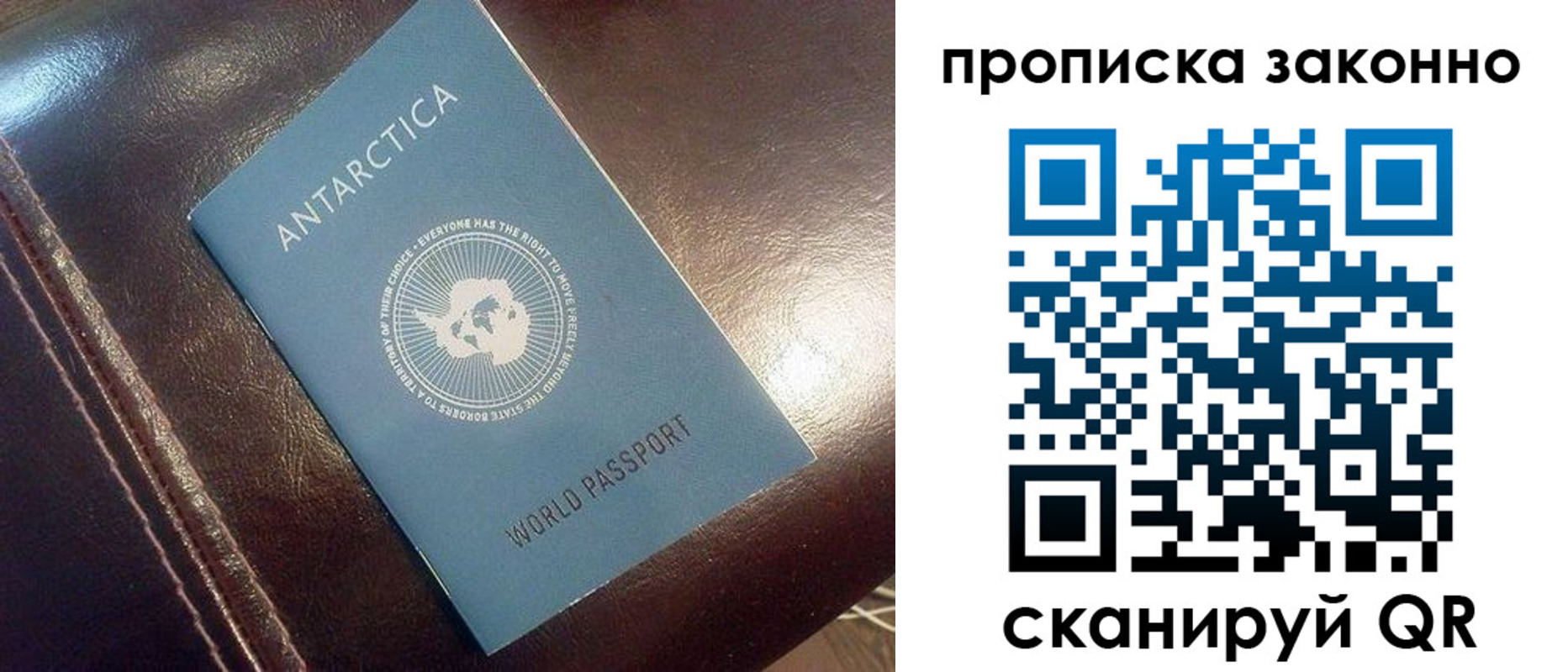 прописка в квартире в Костроме