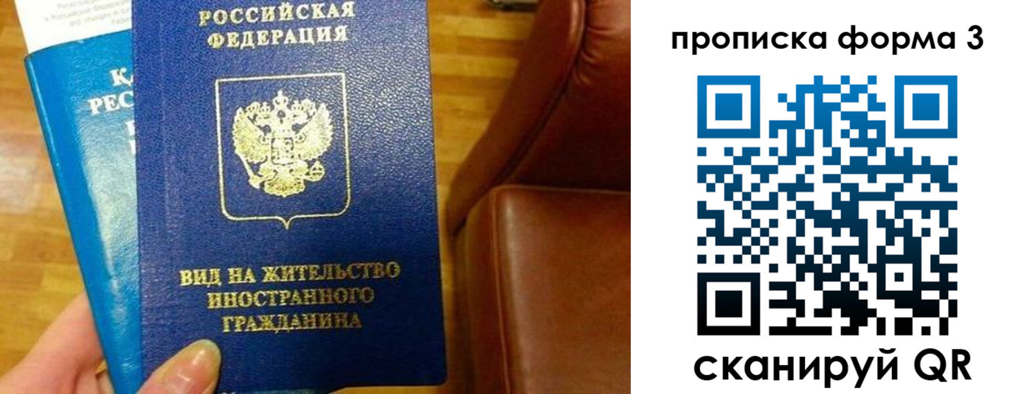 форма 3 в Костроме