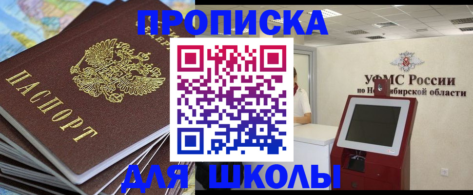 регистрация для дет. сада в Костроме