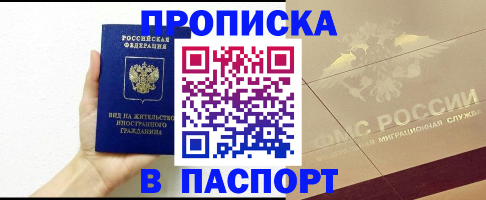 регистрация для дет. сада в Костроме