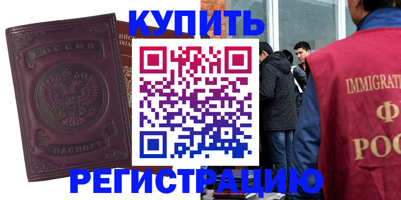 регистрация для школы в Костроме