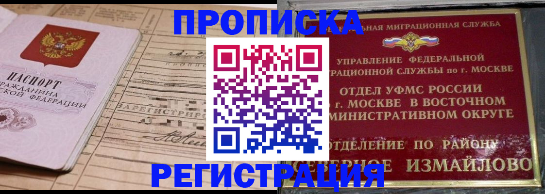 где прописаться в Костроме