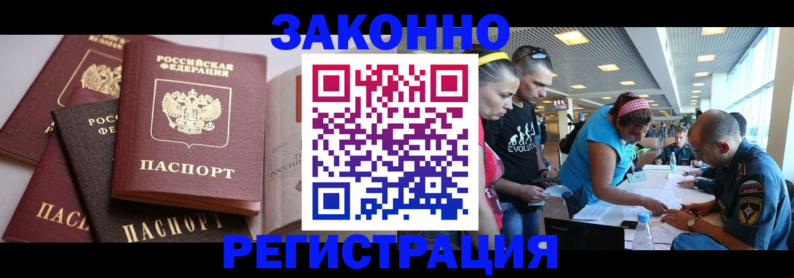 регистрация в Костроме